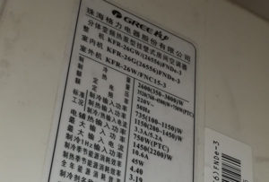 点军格力空调维修电话是多少