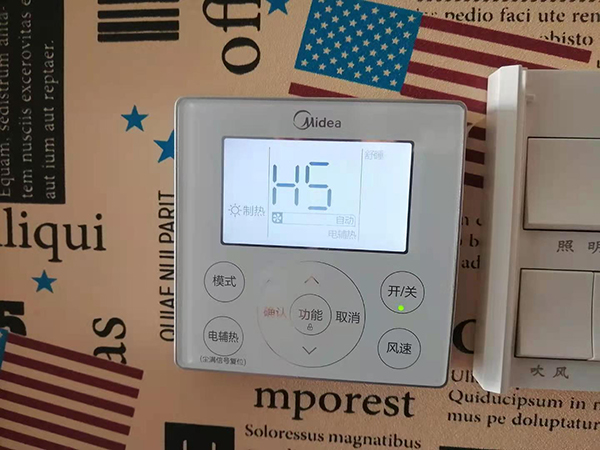 点军美的空调维修