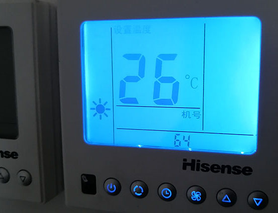 点军海信中央空调维修电话在哪里找