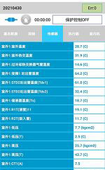 点军中央空调维修电话是多少