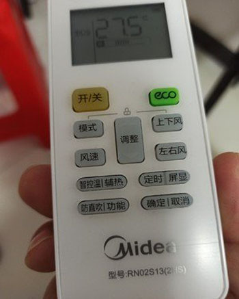 点军空调遥控器打不开